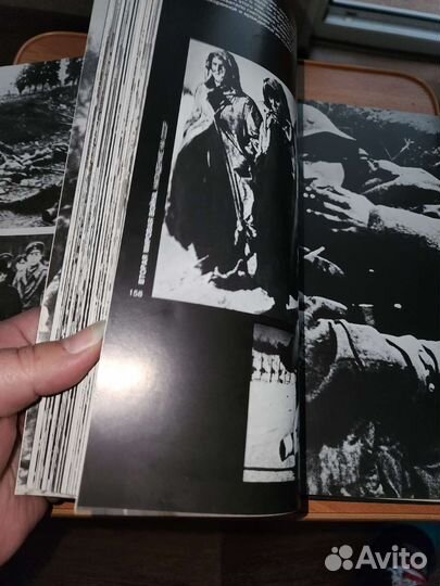 История об второй мировой войне