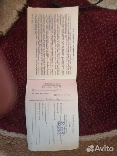 Фотоаппарат Зенит