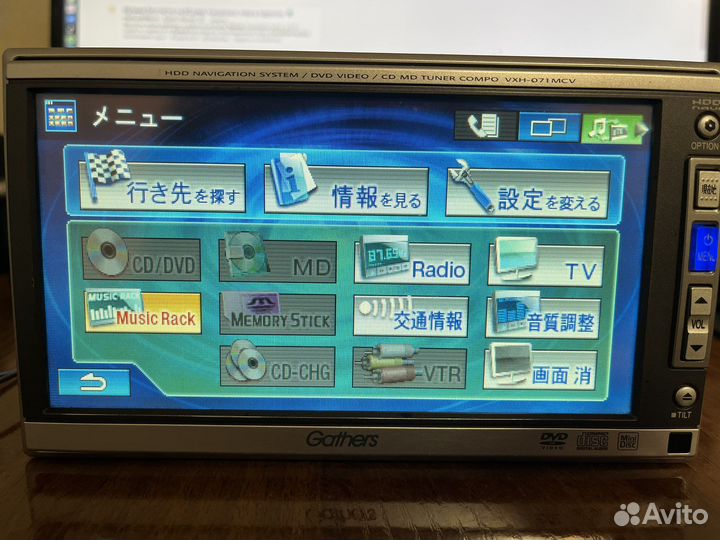Магнитола Gathers vxh-071 mcv для Honda