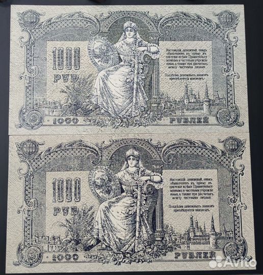 Боны гк всюр гражданская вйна