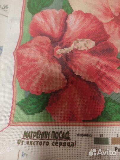 Схема на канве для вышивки