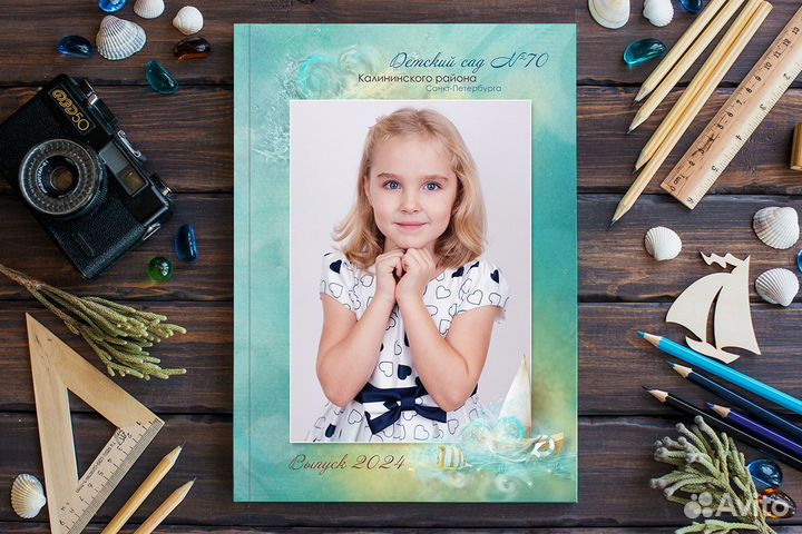 Выпускные альбомы детский сад