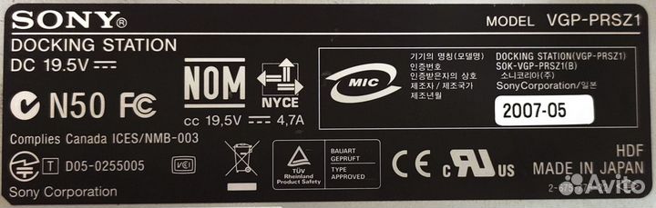 Порт-репликатор (док-станция) Sony VGP-prsz1