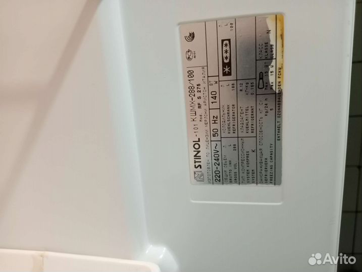 Холодильник Stinol 101 двухкамерный