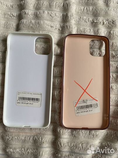 Чехлы на iPhone 11 PRO MAX