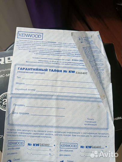 Мультиварка redmond бу