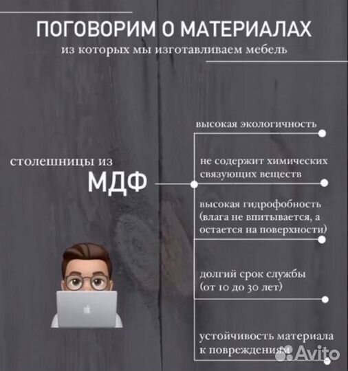 Стол обеденный со стульями