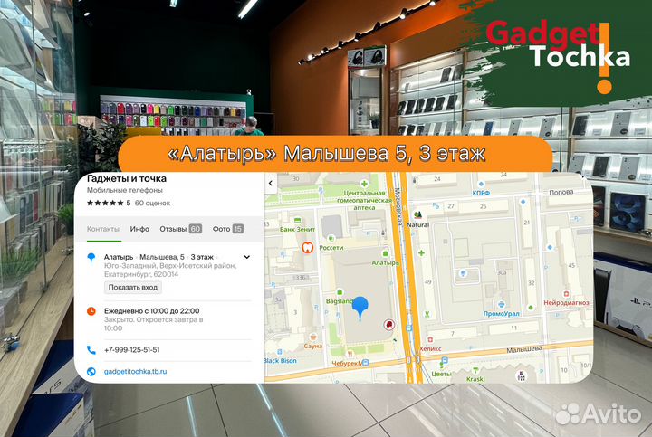 Apple AirTag Новый Гарантия