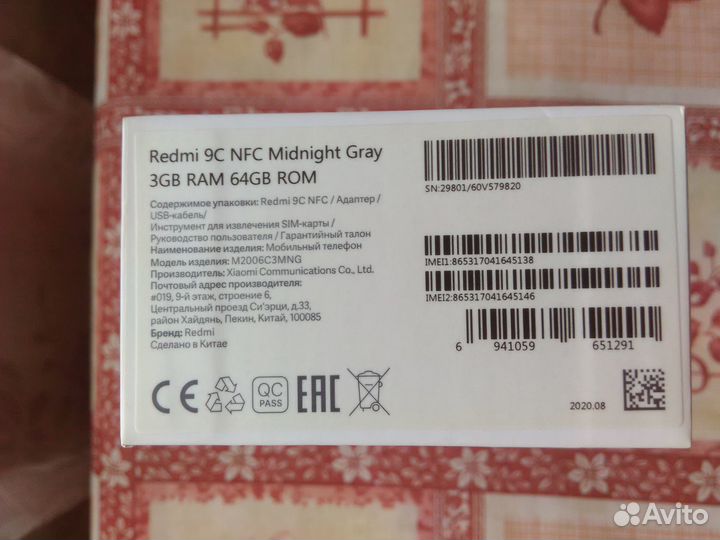 Xiaomi Redmi 9C (NFC), 3/64 ГБ