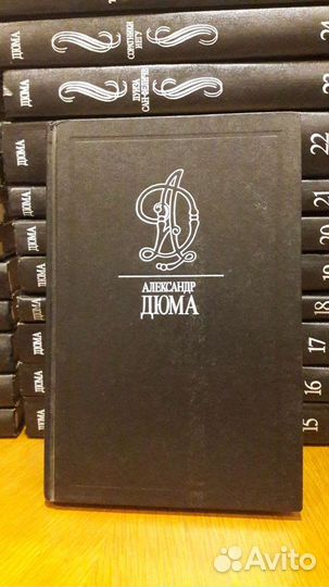 Книги для любителей исторических романов