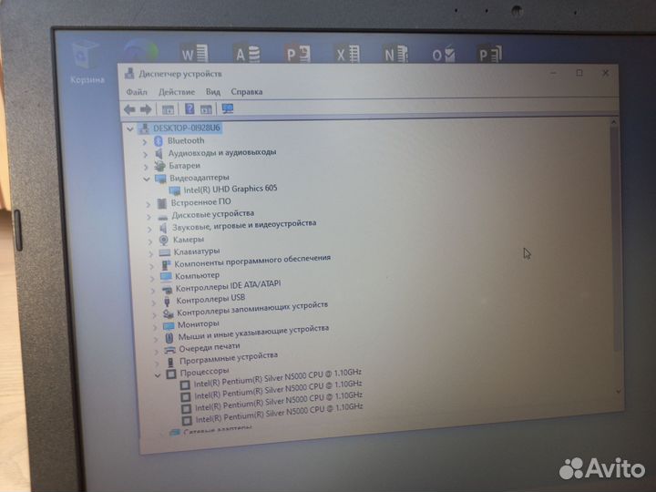 Ноутбук Asus /4 ядра/ 2.7 ггц