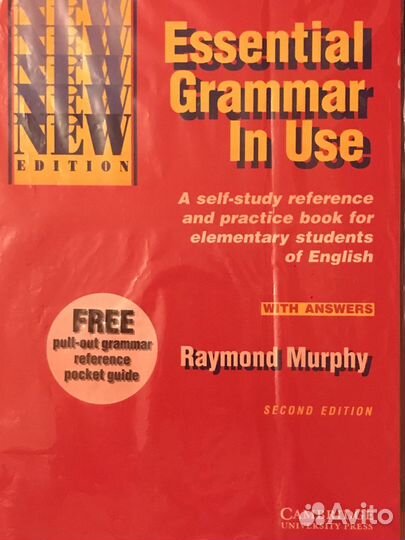 Учебники английкого