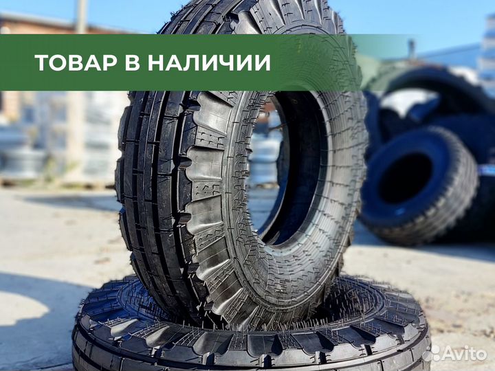 Сельхоз шины 260/95-16 Voltyre Я-324А прицеп