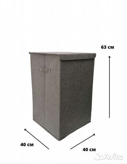 Корзина для хранения