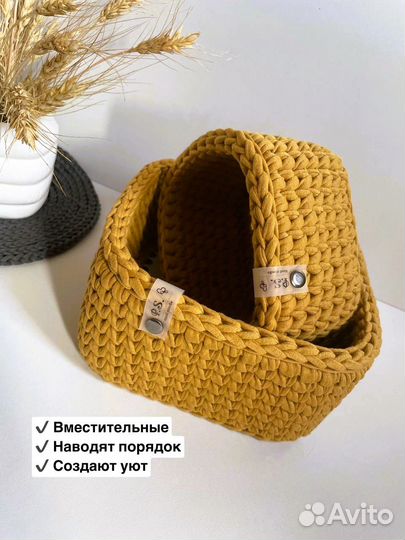 Вязаные корзинки ручной работы