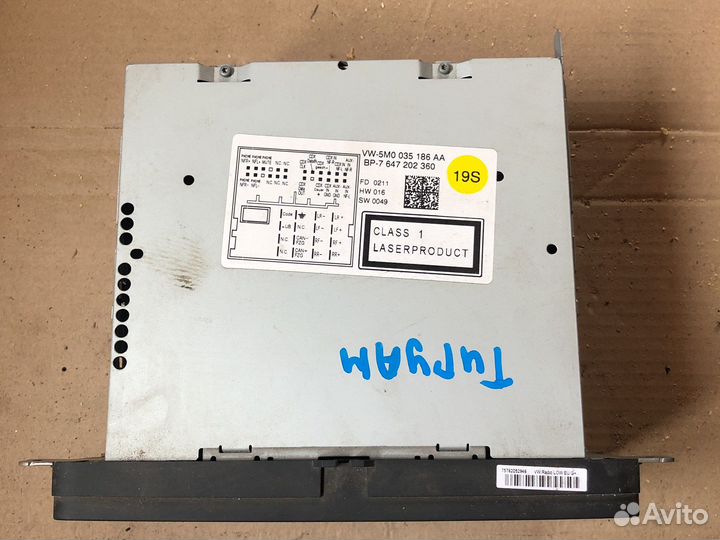 Volkswagen tiguan магнитола