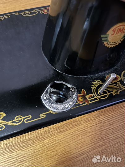 Ножная швейная машина б/у Подольская