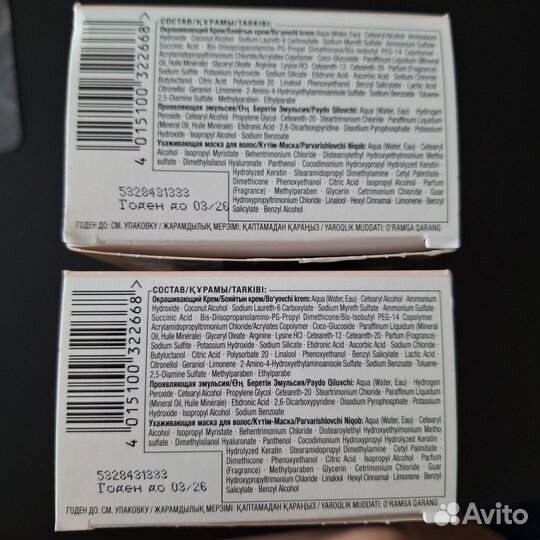 Краска для волос Gliss Kur