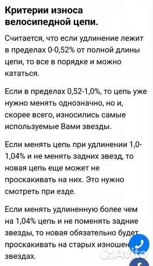 Cube Attention SL 29