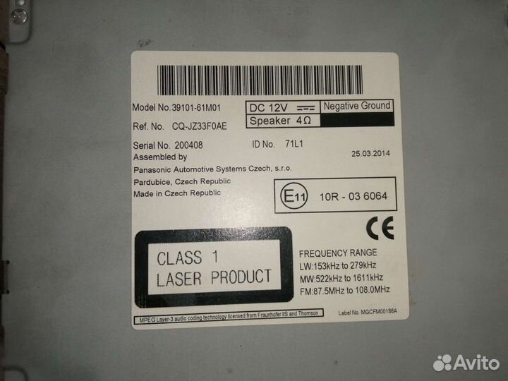 Магнитола Suzuki sx4