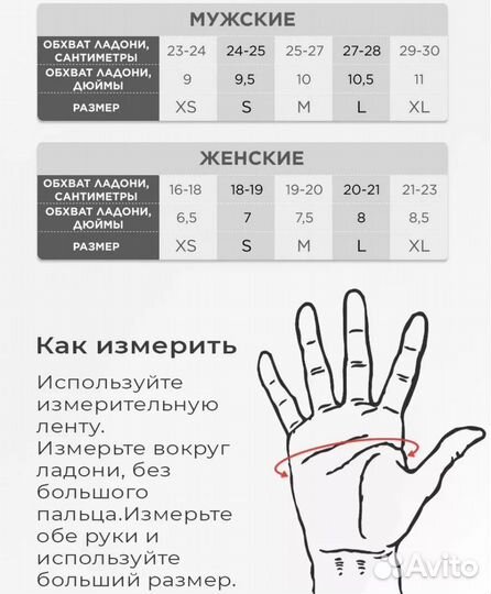 Женские перчатки «Kasablanka»