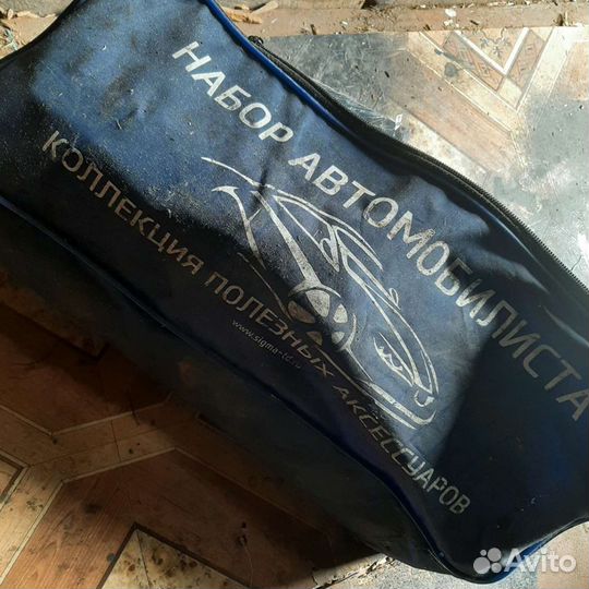 Огнетушитель автомобильный