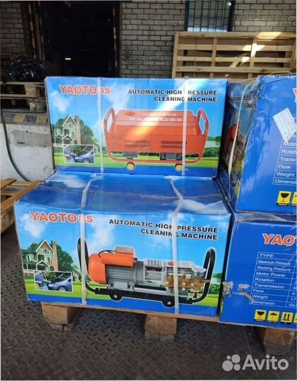 Автомойка высокого давления