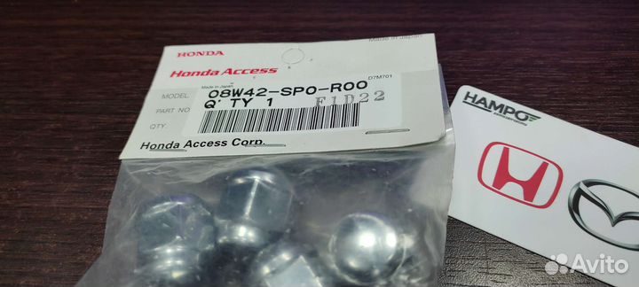 Комплект колесных гаек honda оригинал (20шт)