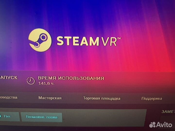 Oculus quest 2