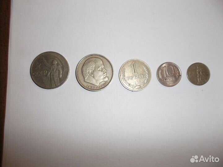 Коллекция монет СССР