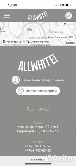 Сестра хозяйка