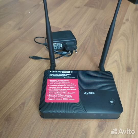 Zyxel Keenetic Giga 2