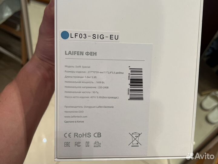 Фен для волос Laifen swift