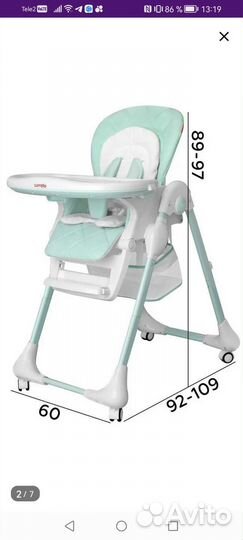 Стульчик для кормления