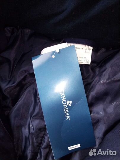 Зимняя спецодежда