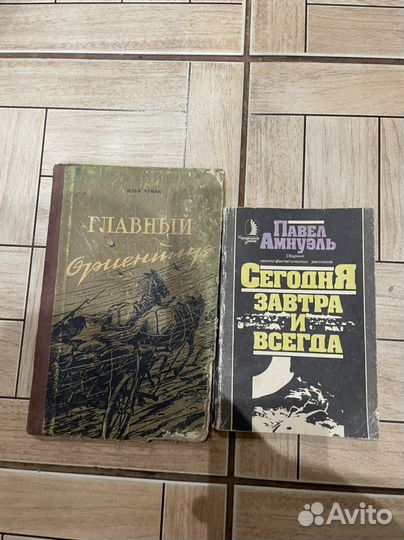 Повести рассказы пьесы