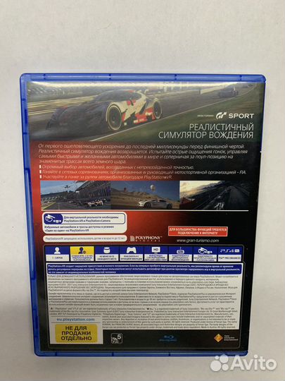 Grand turismo sport PS4