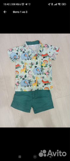 Костюм для мальчика