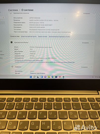 Lenovo Ideapad 720S 13