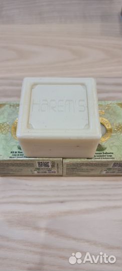 Турецкое мыло Harems Глина 150г., осталось 2 шт