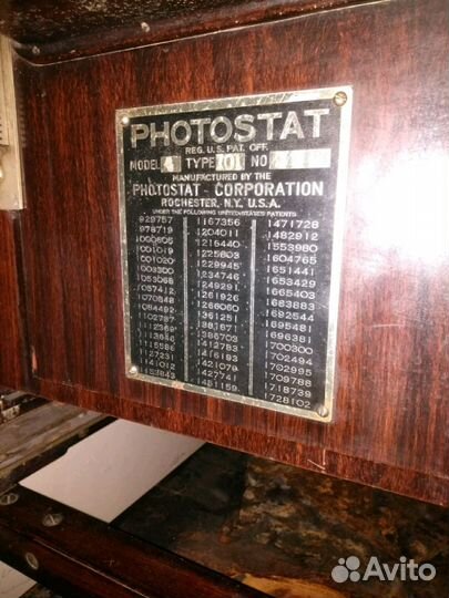 Ксерокс старинный