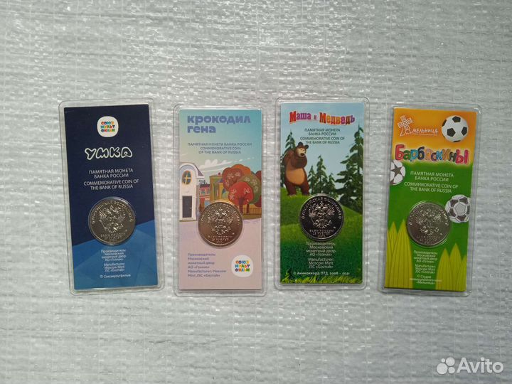 Умка, гена, барбоскины,Маша и медведь