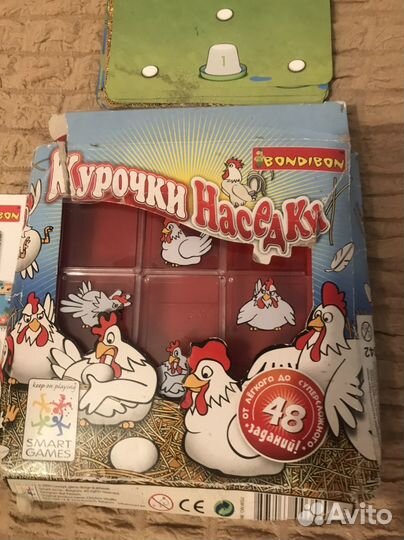 Логическая игра bondibon