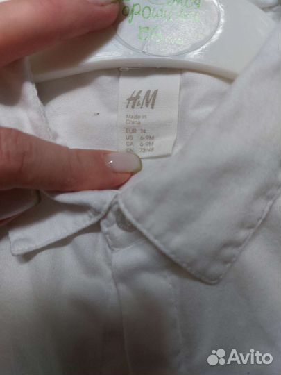 Рубашка для мальчика