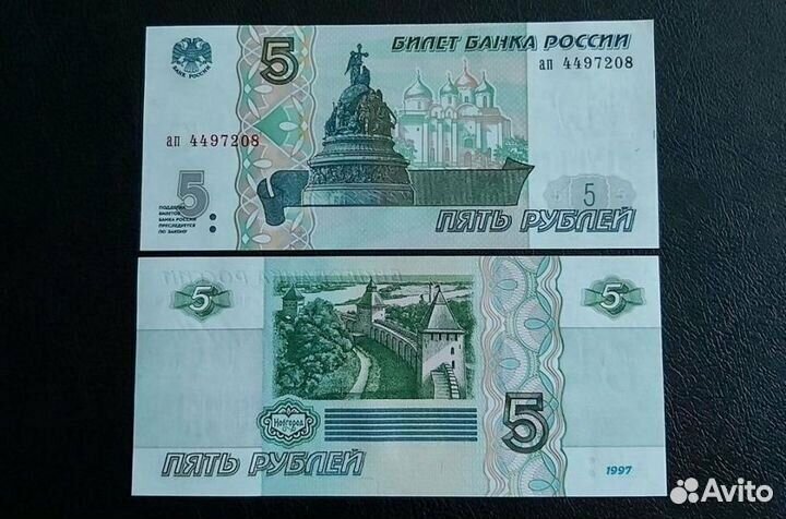 Монеты