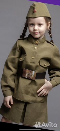Военная форма 130-146
