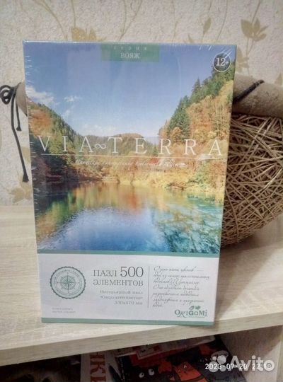 Пазл 500элементов 