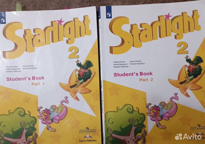 Учебник Английского языка Starlight 2 класс
