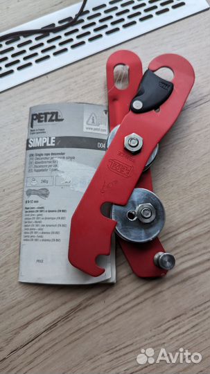 Спусковое устройство petzl