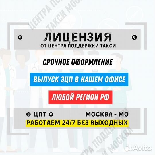 Путевые листы механик такси грузовые контроль